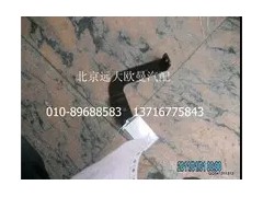 H0119303005A0,中冷器左支架,北京遠(yuǎn)大歐曼汽車配件有限公司