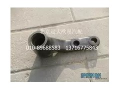 H0340260001A0,中間臂總成,北京遠大歐曼汽車配件有限公司