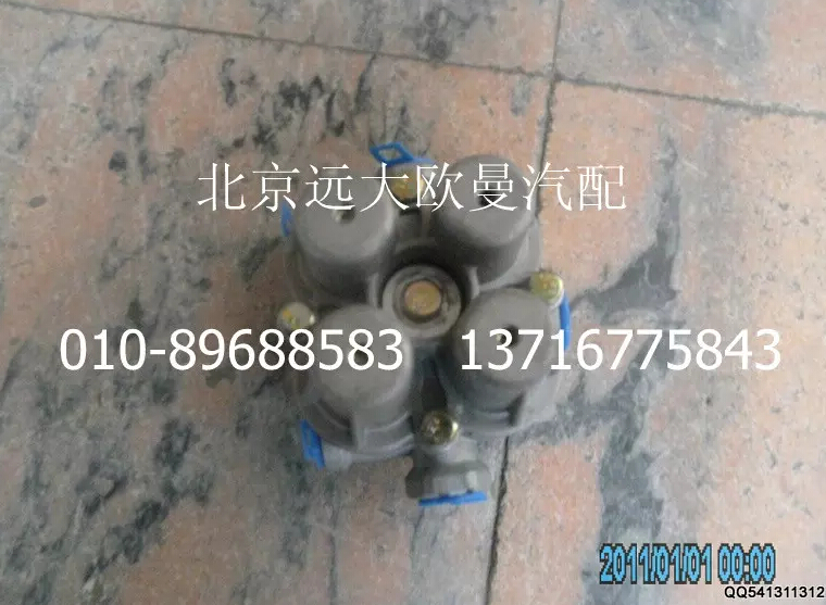 H0356502001A0,四回路保護(hù)閥總成,北京遠(yuǎn)大歐曼汽車配件有限公司