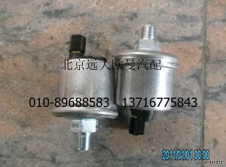 H0376070002A0,氣壓傳感器VDO,北京遠(yuǎn)大歐曼汽車配件有限公司