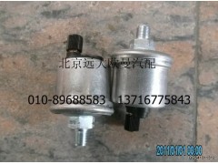 H0376070002A0,氣壓傳感器VDO,北京遠(yuǎn)大歐曼汽車配件有限公司