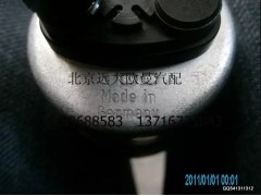 H0376070002A0,氣壓傳感器VDO,北京遠(yuǎn)大歐曼汽車配件有限公司