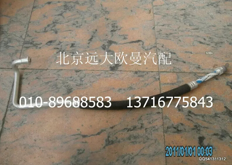 H0812060059A0壓縮機(jī)吸氣管/H0812060059A0