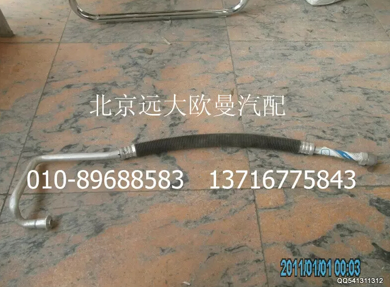 H0812060059A0壓縮機(jī)吸氣管/H0812060059A0