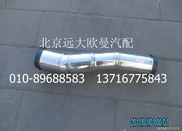 H1119305017A0中冷器進氣鋼管/H1119305017A0
