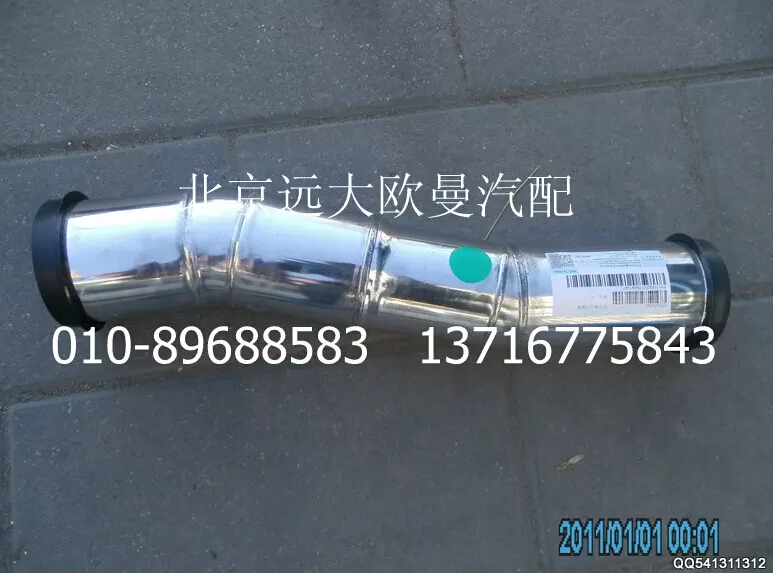 H1119305017A0中冷器進氣鋼管/H1119305017A0