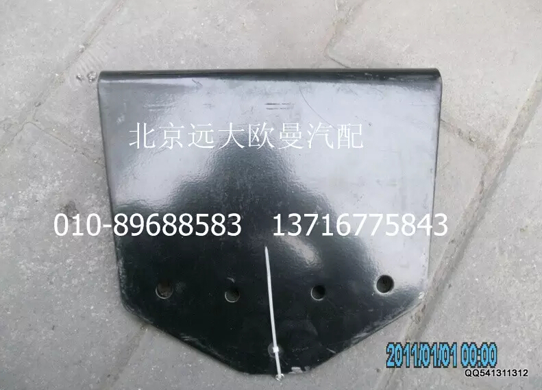 H1220420802A0,傳動(dòng)軸支撐角板,北京遠(yuǎn)大歐曼汽車配件有限公司