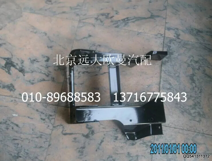 H2545011014A0,左上腳踏板護(hù)罩,北京遠(yuǎn)大歐曼汽車配件有限公司