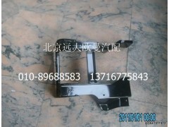 H2545011014A0,左上腳踏板護(hù)罩,北京遠(yuǎn)大歐曼汽車配件有限公司
