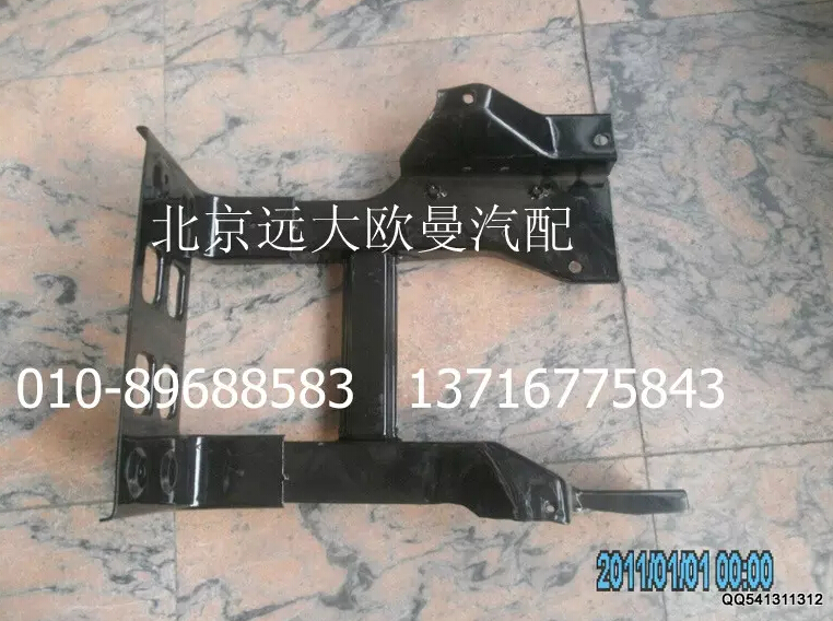 H2545011014A0,左上腳踏板護(hù)罩,北京遠(yuǎn)大歐曼汽車配件有限公司