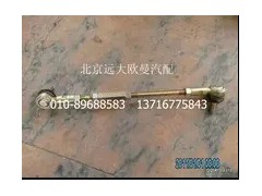 H4172340000A0,拉桿,北京遠(yuǎn)大歐曼汽車(chē)配件有限公司