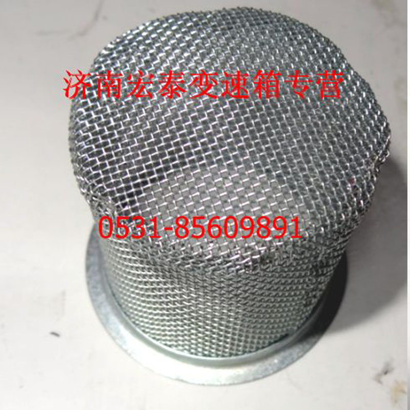 濾網(wǎng)總成/AZ2203240007