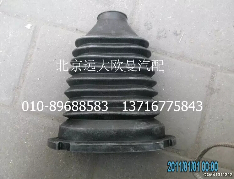 H4342050007A0,傳動(dòng)軸密封膠套,北京遠(yuǎn)大歐曼汽車配件有限公司