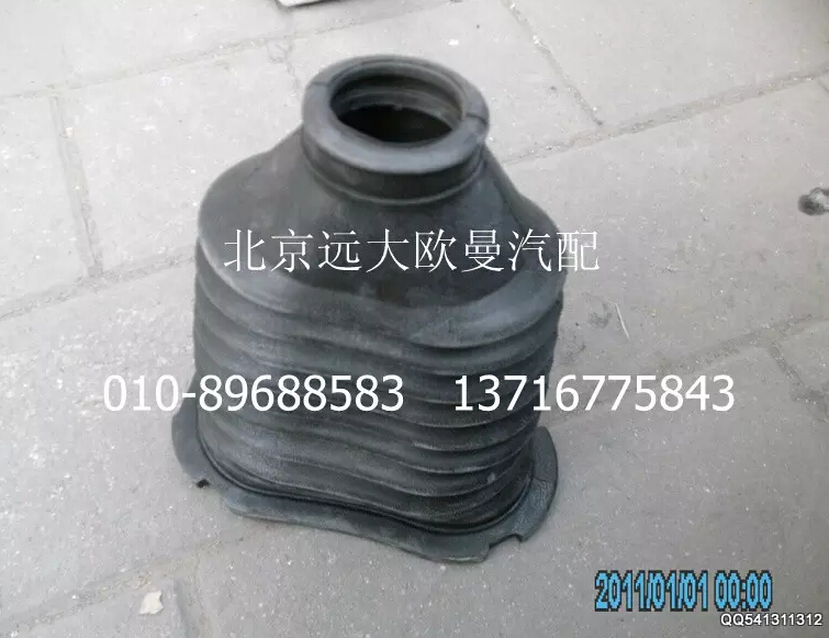 H4342050007A0,傳動(dòng)軸密封膠套,北京遠(yuǎn)大歐曼汽車配件有限公司