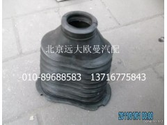 H4342050007A0,傳動(dòng)軸密封膠套,北京遠(yuǎn)大歐曼汽車配件有限公司