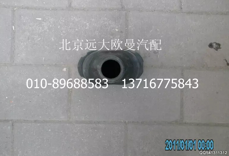 H4342050007A0,傳動(dòng)軸密封膠套,北京遠(yuǎn)大歐曼汽車配件有限公司