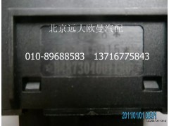 H4373040011A0,后視鏡除霜開關(guān),北京遠(yuǎn)大歐曼汽車配件有限公司
