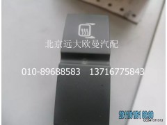 H4373040011A0,后視鏡除霜開關(guān),北京遠(yuǎn)大歐曼汽車配件有限公司
