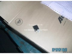 H4375010001A0,繼電器,北京遠(yuǎn)大歐曼汽車配件有限公司