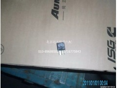 H4375010001A0,繼電器,北京遠(yuǎn)大歐曼汽車配件有限公司