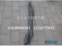 H4512020001A0,左地毯壓條,北京遠(yuǎn)大歐曼汽車配件有限公司