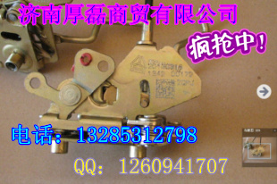 供應豪運左車門鎖體總成WG1642340014/WG1642340014
