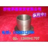 供應(yīng)重汽金王子發(fā)動(dòng)機(jī)配件--中間法蘭VG2600060489