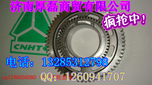 VG1246050060,中間齒輪總成,濟南凱爾特商貿(mào)有限公司