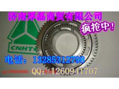 VG1246050060,中間齒輪總成,濟南凱爾特商貿(mào)有限公司
