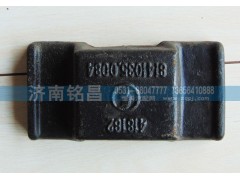81413350084,德龍前簧蓋板,濟(jì)南銘昌汽車(chē)配件有限公司