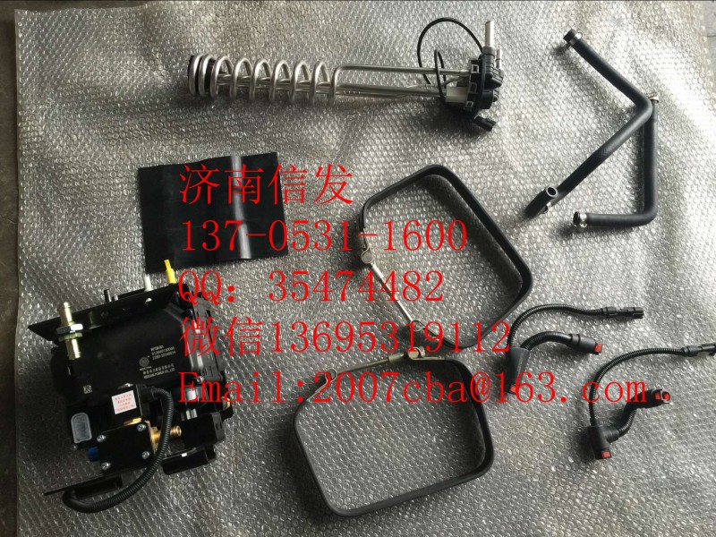 612640130466 加熱尿素管,612640130466 加熱尿素管,濟南信發(fā)汽車配件有限公司