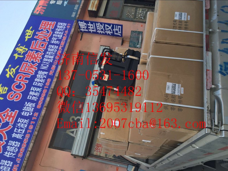 612640130466 加熱尿素管,612640130466 加熱尿素管,濟南信發(fā)汽車配件有限公司
