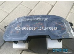 1B22037648001,組合儀表總成,北京遠(yuǎn)大歐曼汽車(chē)配件有限公司