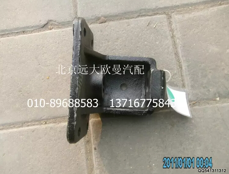 1106628000024,后鋼板彈簧吊耳端支架,北京遠大歐曼汽車配件有限公司