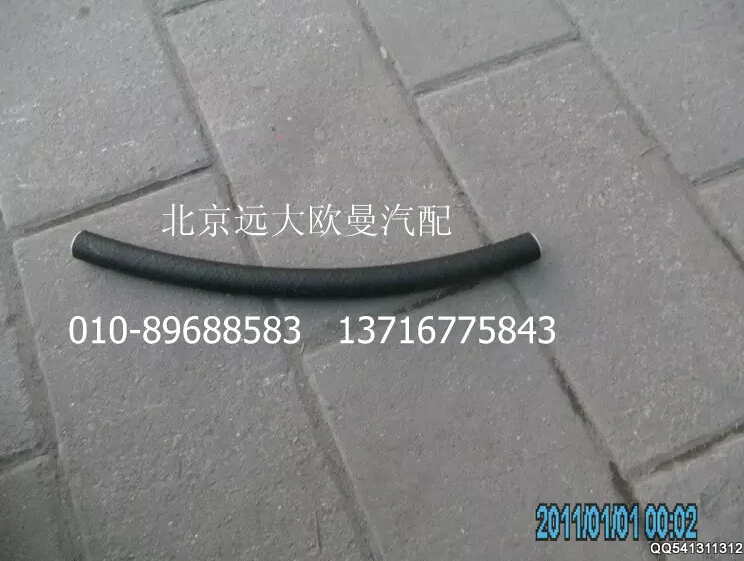 1120834000006,轉向器回油軟管(2),北京遠大歐曼汽車配件有限公司