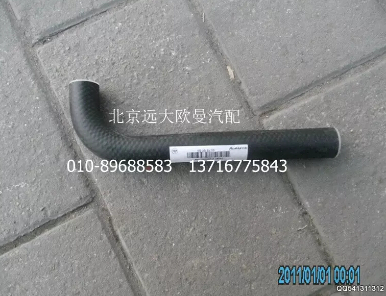 1120834000008,轉(zhuǎn)向器吸油軟管,北京遠大歐曼汽車配件有限公司