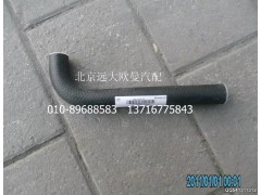 1120834000008,轉(zhuǎn)向器吸油軟管,北京遠大歐曼汽車配件有限公司