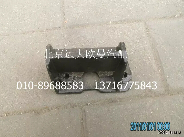1124135400001,制動(dòng)踏板總成,北京遠(yuǎn)大歐曼汽車配件有限公司