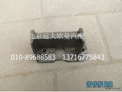 1124135400001,制動(dòng)踏板總成,北京遠(yuǎn)大歐曼汽車配件有限公司