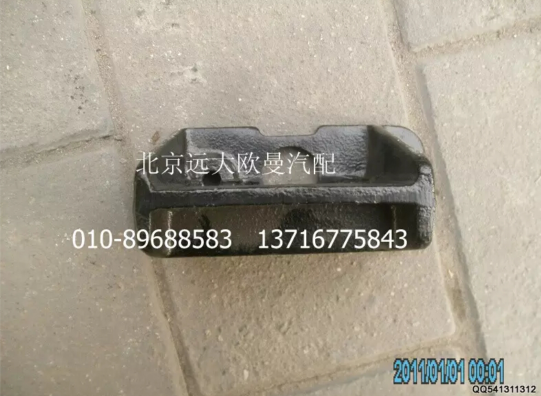1125117502008,右托架,北京遠(yuǎn)大歐曼汽車配件有限公司