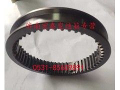 AZ2210020005,插分同步器滑套,濟(jì)南宏泰變速箱專營店
