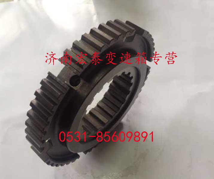WG2210020010,插分檔同步器齒座,濟南宏泰變速箱專營店