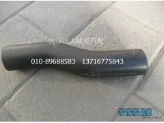 1131713380202,散熱器出水軟管,北京遠(yuǎn)大歐曼汽車配件有限公司