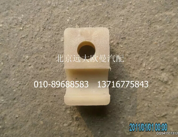 1138134000028,雙管管夾,北京遠(yuǎn)大歐曼汽車配件有限公司
