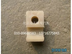 1138134000028,雙管管夾,北京遠(yuǎn)大歐曼汽車配件有限公司