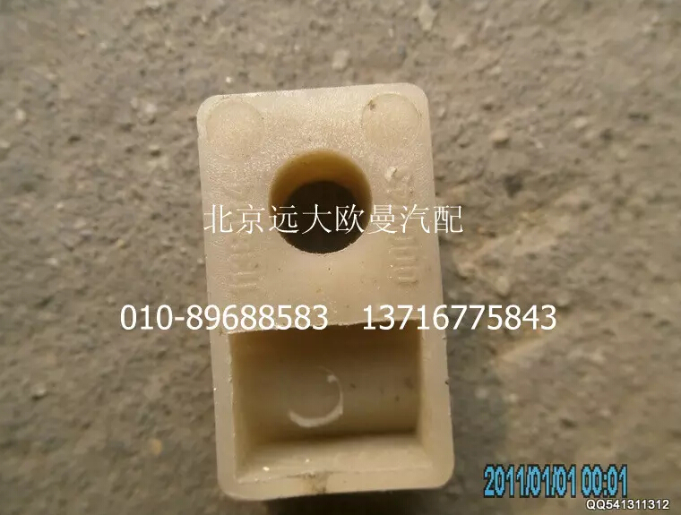 1138134000028,雙管管夾,北京遠(yuǎn)大歐曼汽車配件有限公司