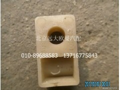 1138134000028,雙管管夾,北京遠(yuǎn)大歐曼汽車配件有限公司
