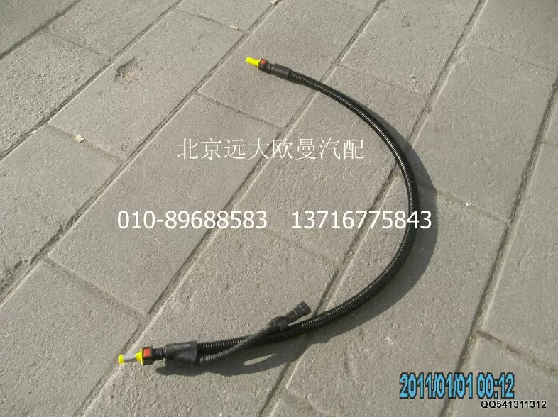 1325312560009,尿素管(泵-罐),北京遠(yuǎn)大歐曼汽車(chē)配件有限公司