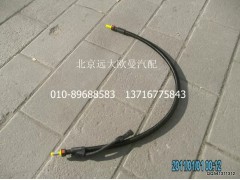 1325312560009,尿素管(泵-罐),北京遠(yuǎn)大歐曼汽車(chē)配件有限公司