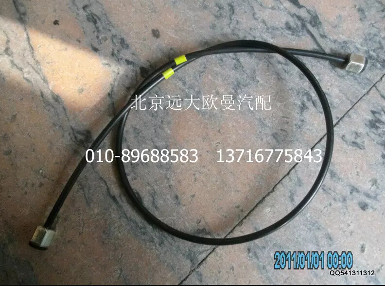 1417135606006,尼龍管總成-三通至隔壁直角（左喇叭）,北京遠(yuǎn)大歐曼汽車配件有限公司